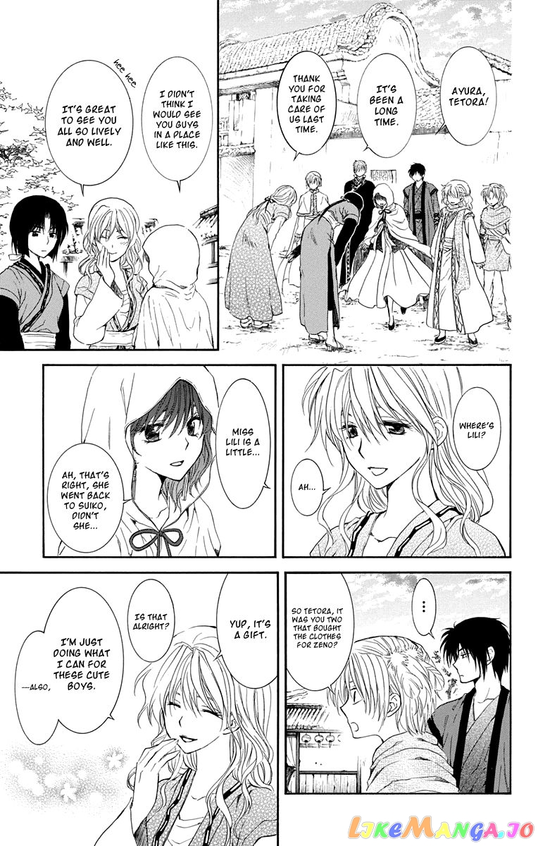 Akatsuki No Yona Chapter 109 image 26